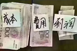 徽州要债公司